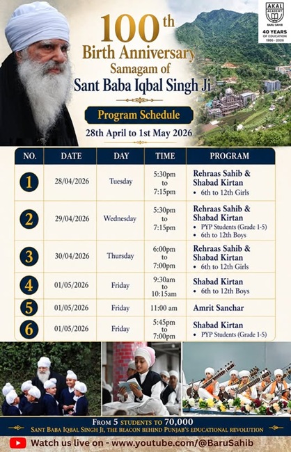 100th Birth Anniversary of Sant Baba Iqbal Singh Ji